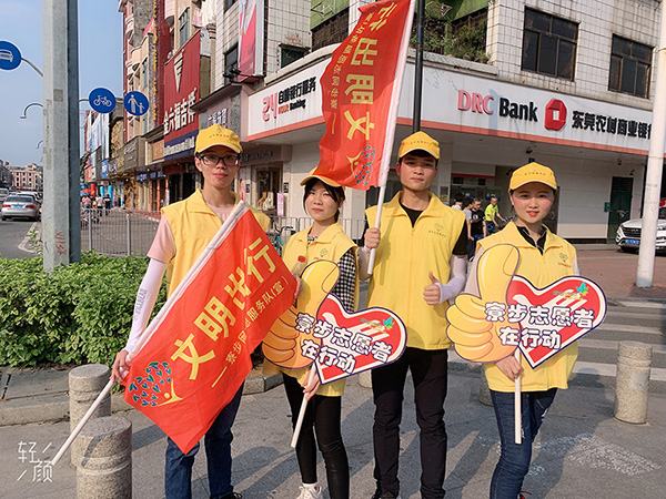 “珍愛生命，文明出行”宣導(dǎo)公益活動(dòng)